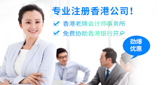开户无需赴港